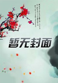 开局充了300亿的小说